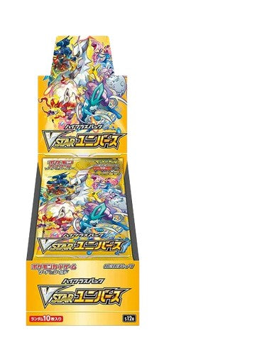 Boite de boosters de VSTAR Universe